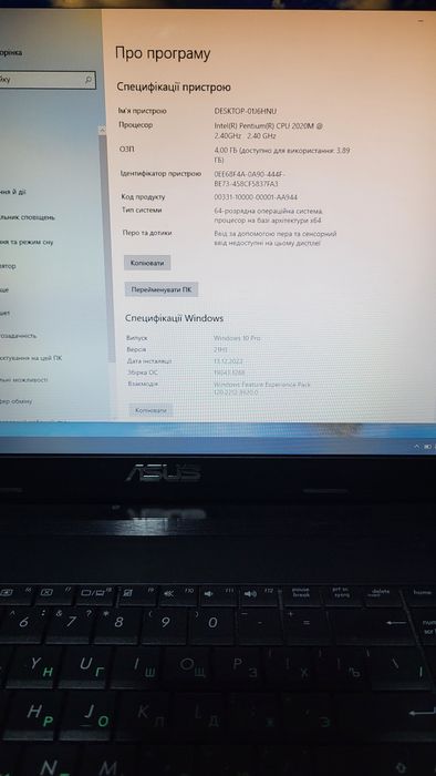 Ноутбук Asus X75V ssd-256, АКБ до 3год