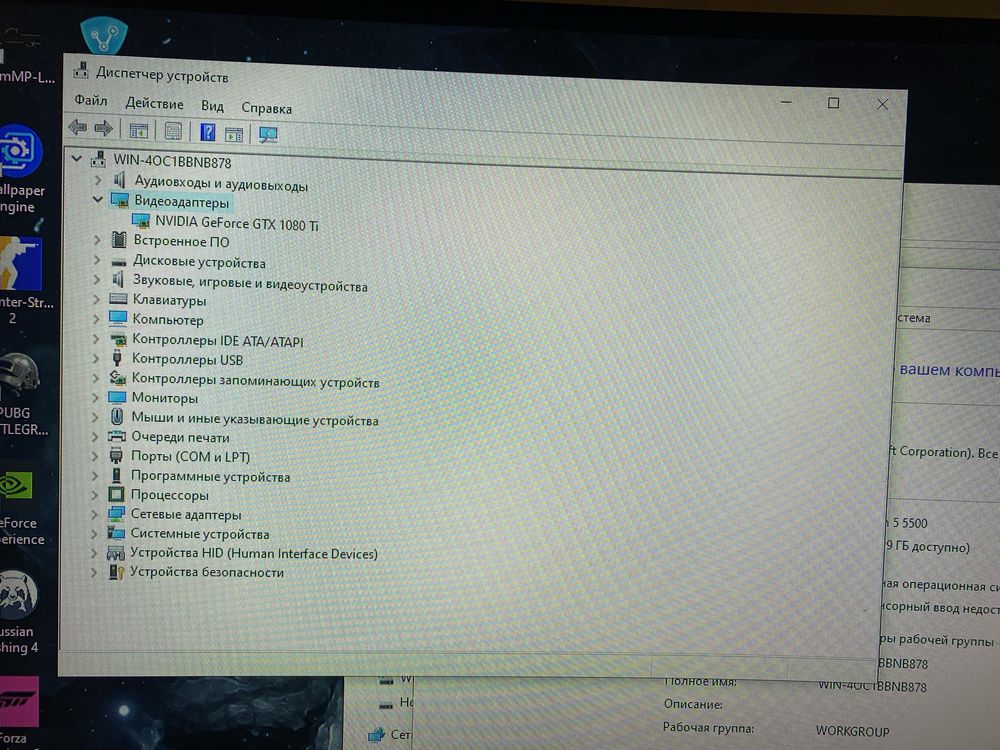 Продам компʼютер (R5 5500 + GTX 1080ti + 16GB RAM)