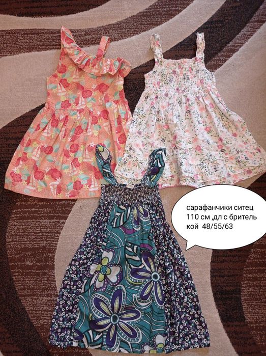 Платья,кофточки,сарафаны