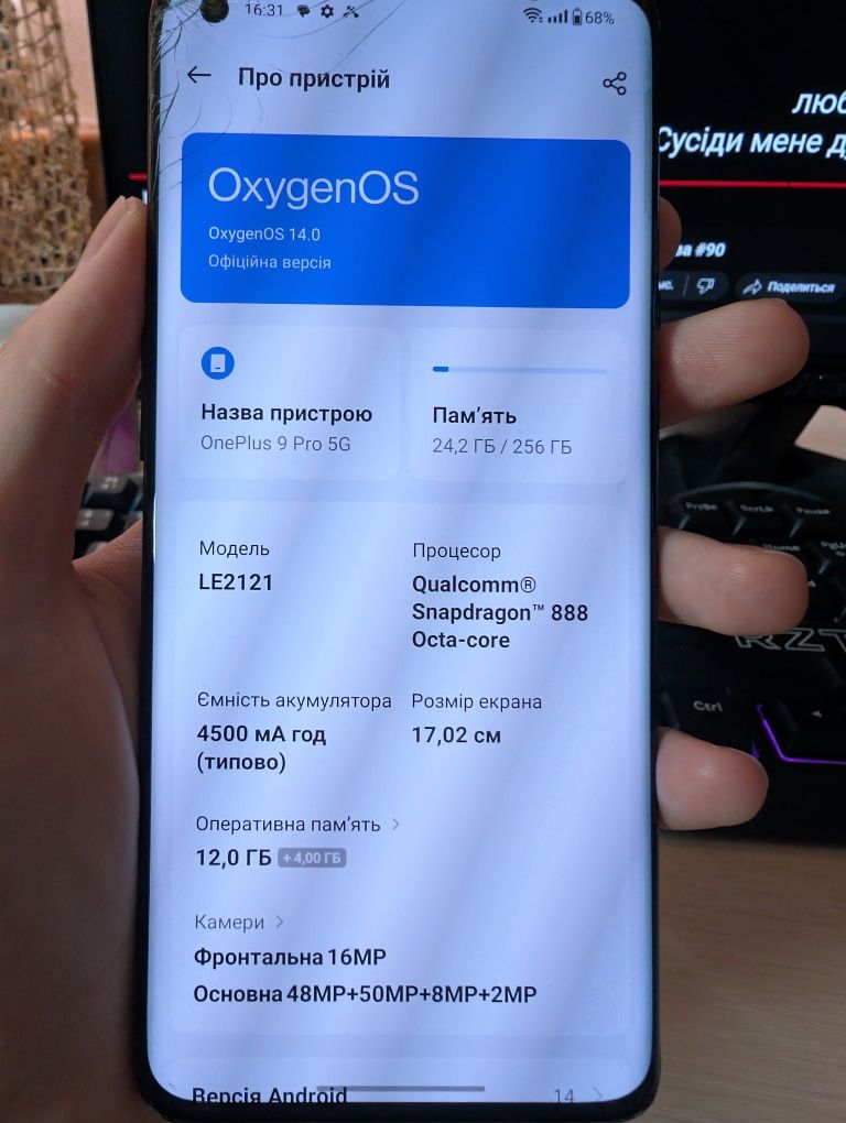 One plus 9 pro 5G