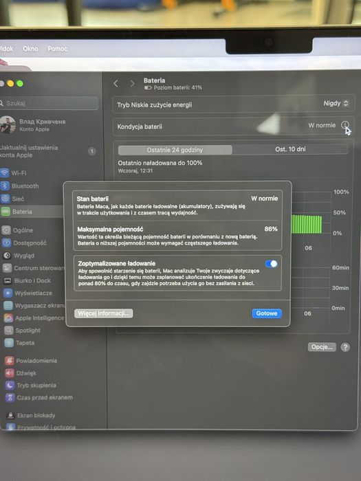 MacBook Pro 16", M2 Pro, SSD 1TB, 16 GB RAM 2023