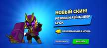Продам аккаунт 12 000 кубков