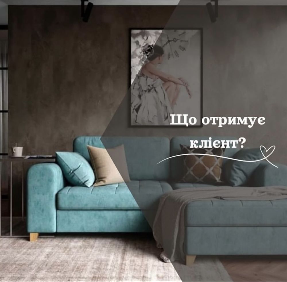 Хімчистка меблів , химчистка мягкой мебели самые низкие цены с выездом