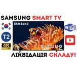 РОЗПРОДАЖ! Телевізор 32" Samsung Smart, Т2 тюнер, 4K-Якість Android 14