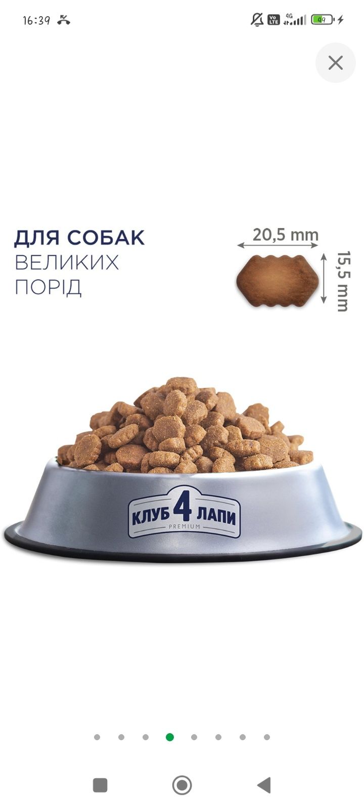 Віддаю безкошовно