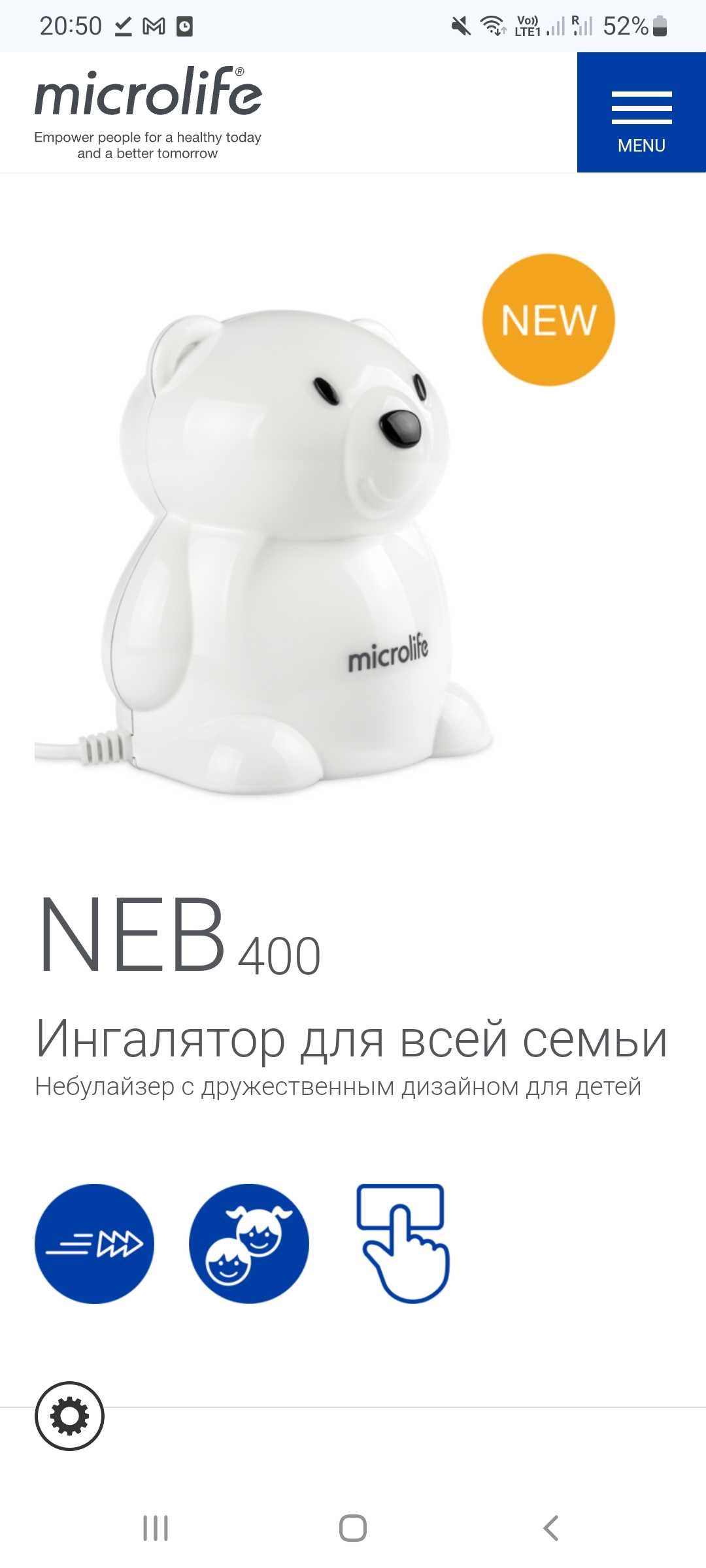 Ингалятор (небулайзер) Microlife NEB 400 компрессорный