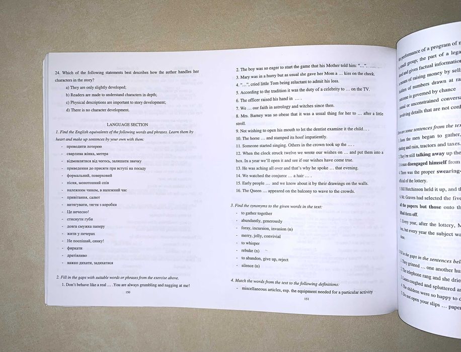 Книга английский Enjoy a short story чтение навчальний посібник