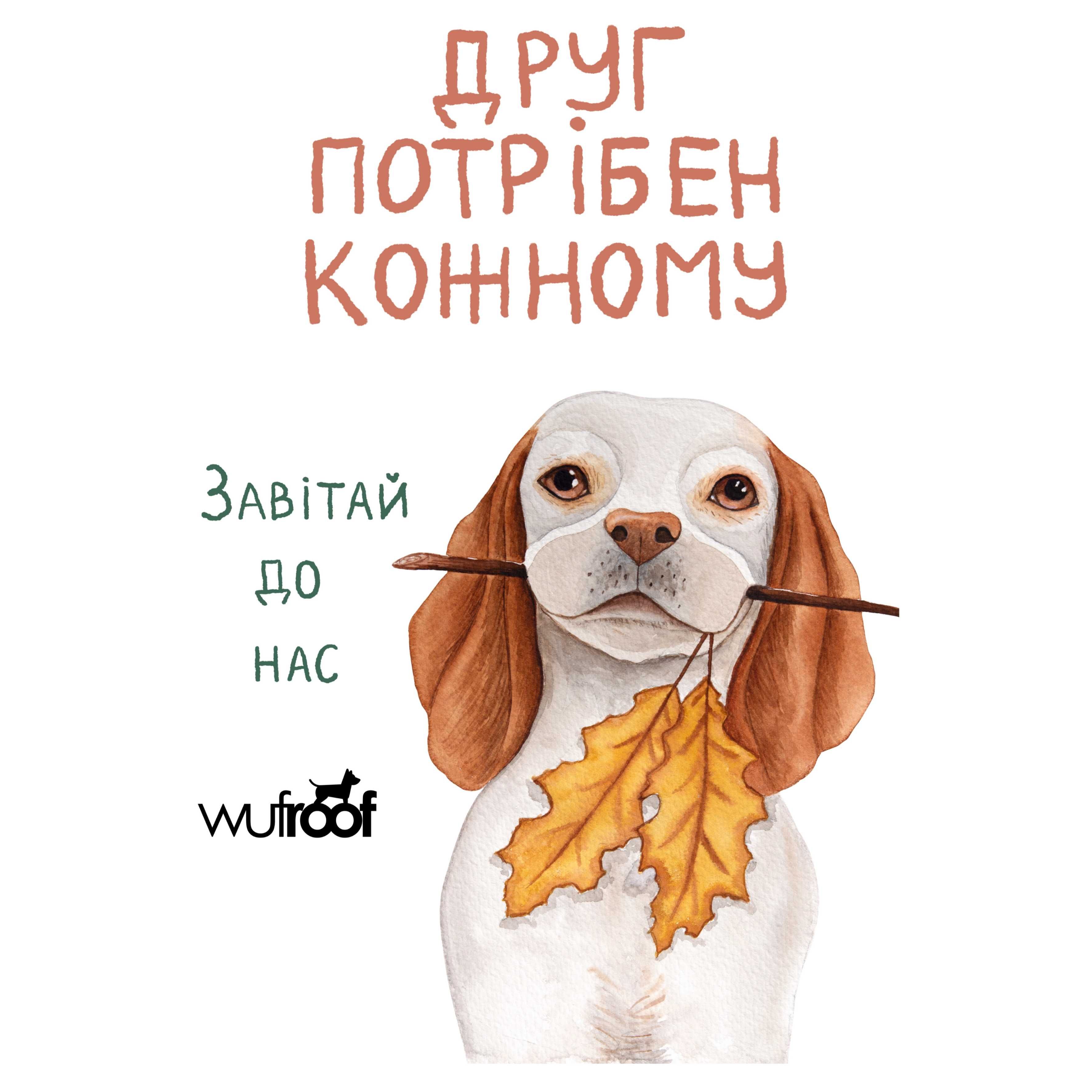 Малюю на замовлення