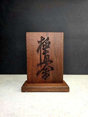 Statuetka kyokushin, pamiątka karate