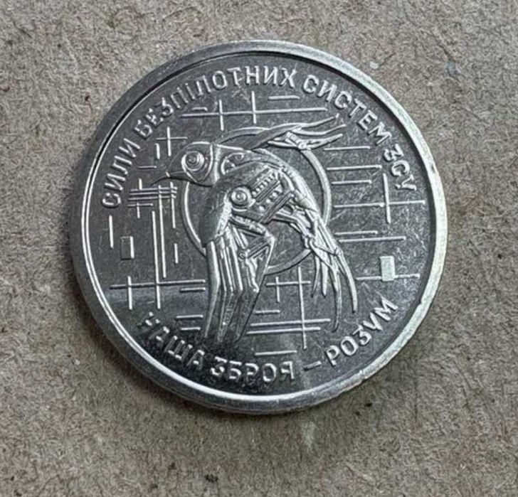 Сили безпілотних систем ЗСУ 10 грн, ДСНС, НГУ, ТРО, ВМС НОВИНКА!!!