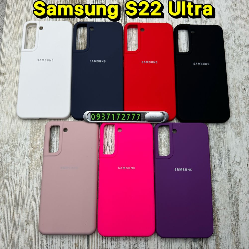 Не пачкаются‼️ Софттач Silicone Case на Samsung S22 Plus/ S22+