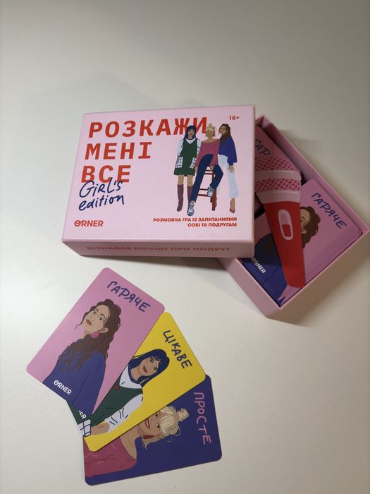 Розкажи мені все і Ласкаво просимо у бар