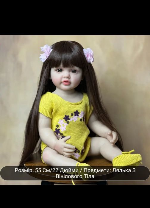 Реалістична лялька ребррн пупс