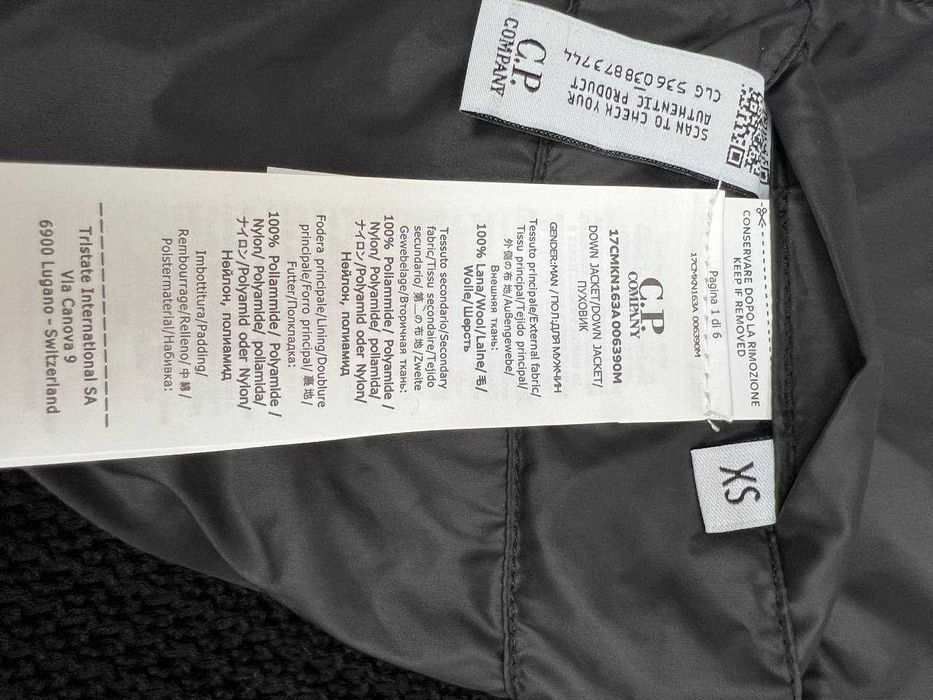 кардиган cp company куртка сп