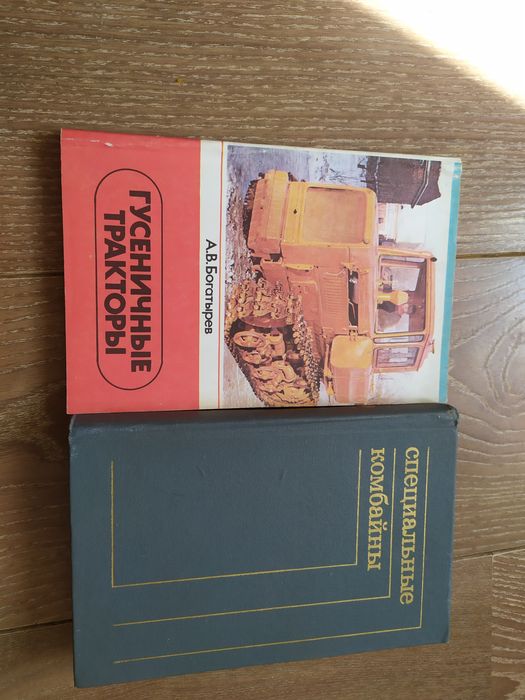 Книги по ремонту и эксплуатации трактор к - 701  Ваз Волга AUDI жигули