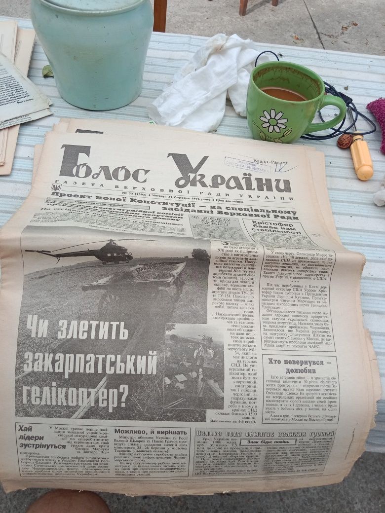 Журнали охота,и охота