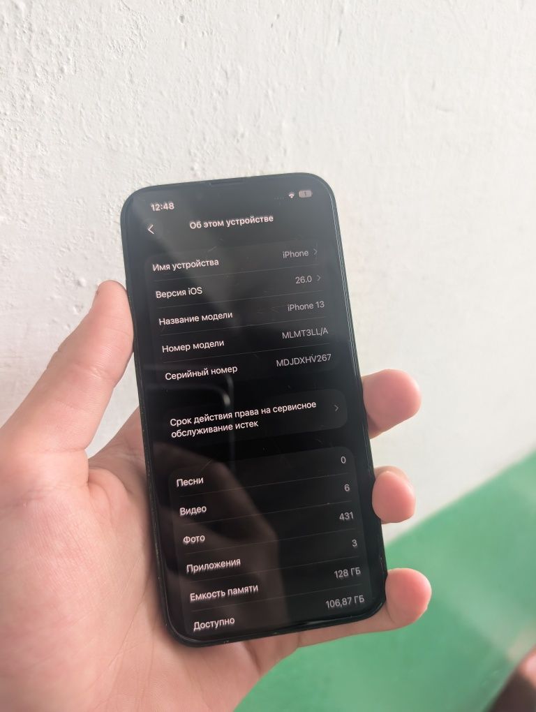 iPhone 13  128gb