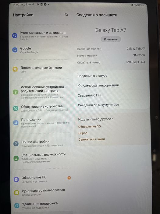 Планшет SAMSUNG Galaxy TAB A7
