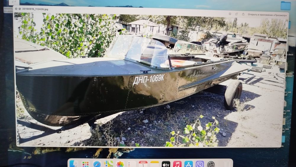 Продам лодку Южанка