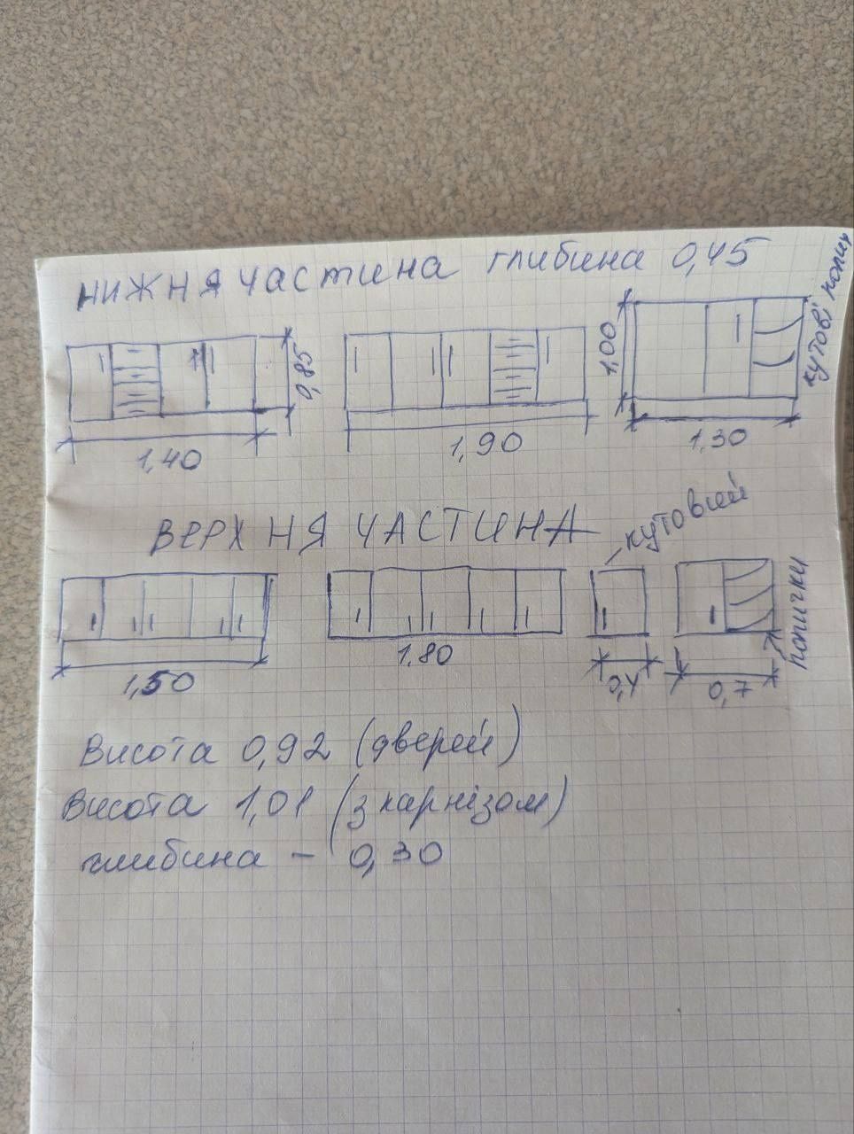 Кутова кухня б/в у чудовому стані, з мийкою та витяжкою