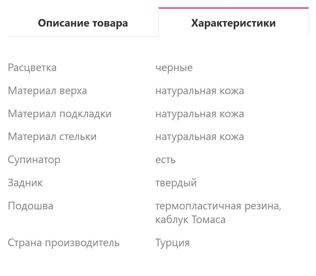 Дитячі ортопедичні босоніжки сандалі  Woopy Orthopedic 16,7см 26розмір