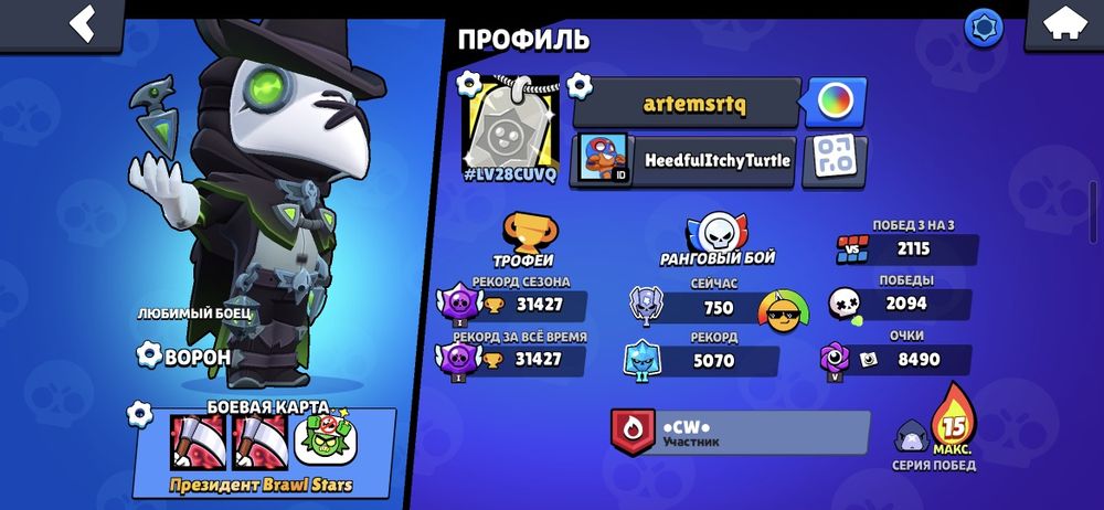 Обменяю акаунт на деньги в роблокс "nft battle"