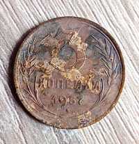 Монета 3 коп. 1957 года
