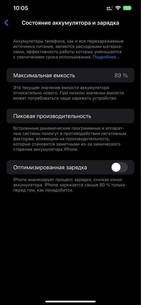 IPhone 12 pro max 256 gb