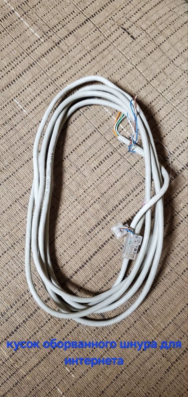 Разные кабеля,шнуры