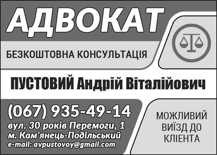 Адвокат .Юридичні послуги