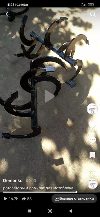 Ротоваторы фрезы целина