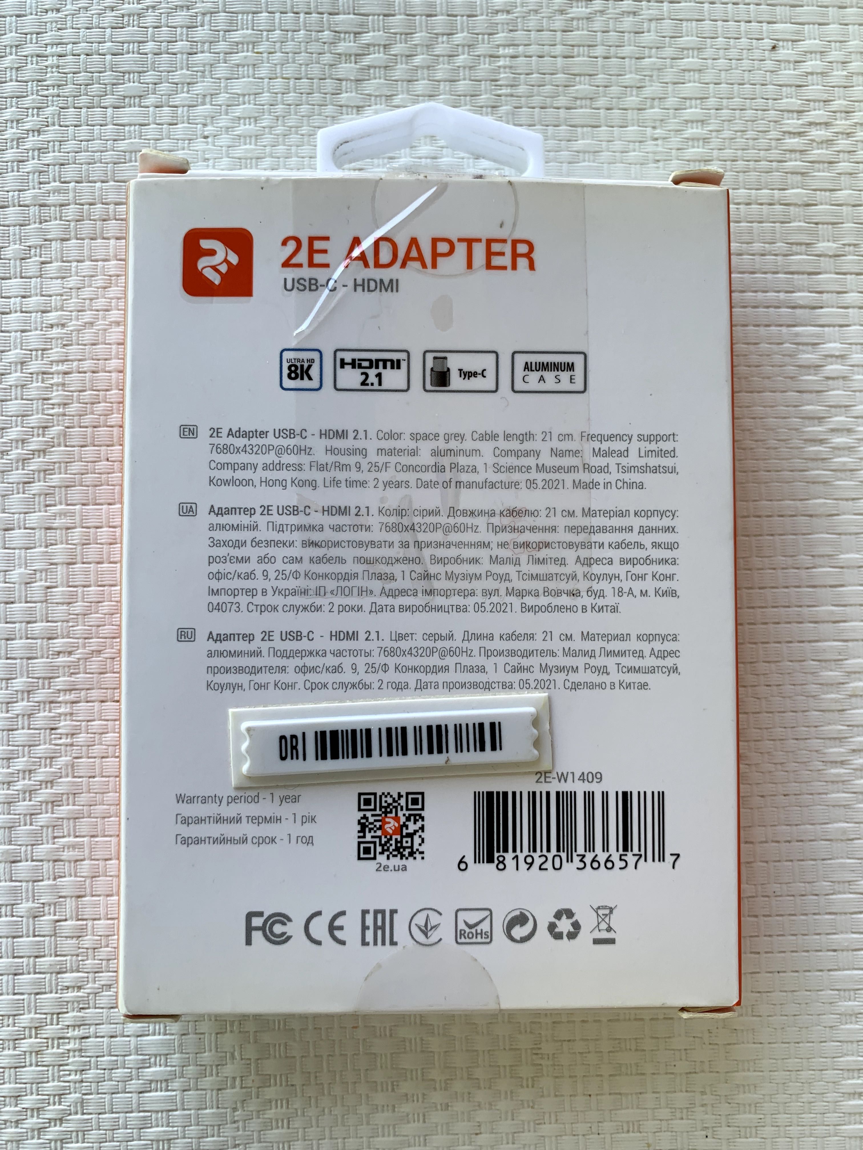 Адаптер USB-C HDMI 2.1 8K 60HZ 21 см