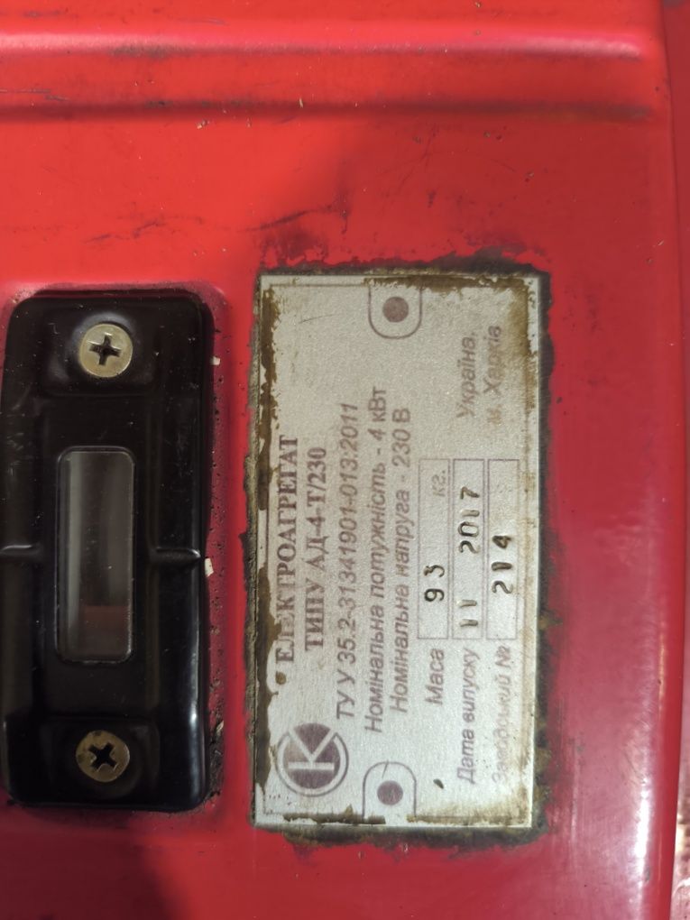 Продам дизельный генератор 380 /220