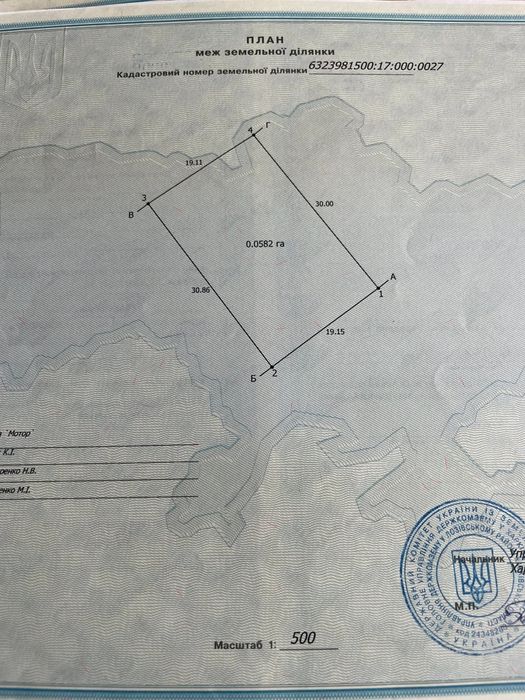 Продам дачный домик