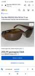 Очки Ray-ban Италия