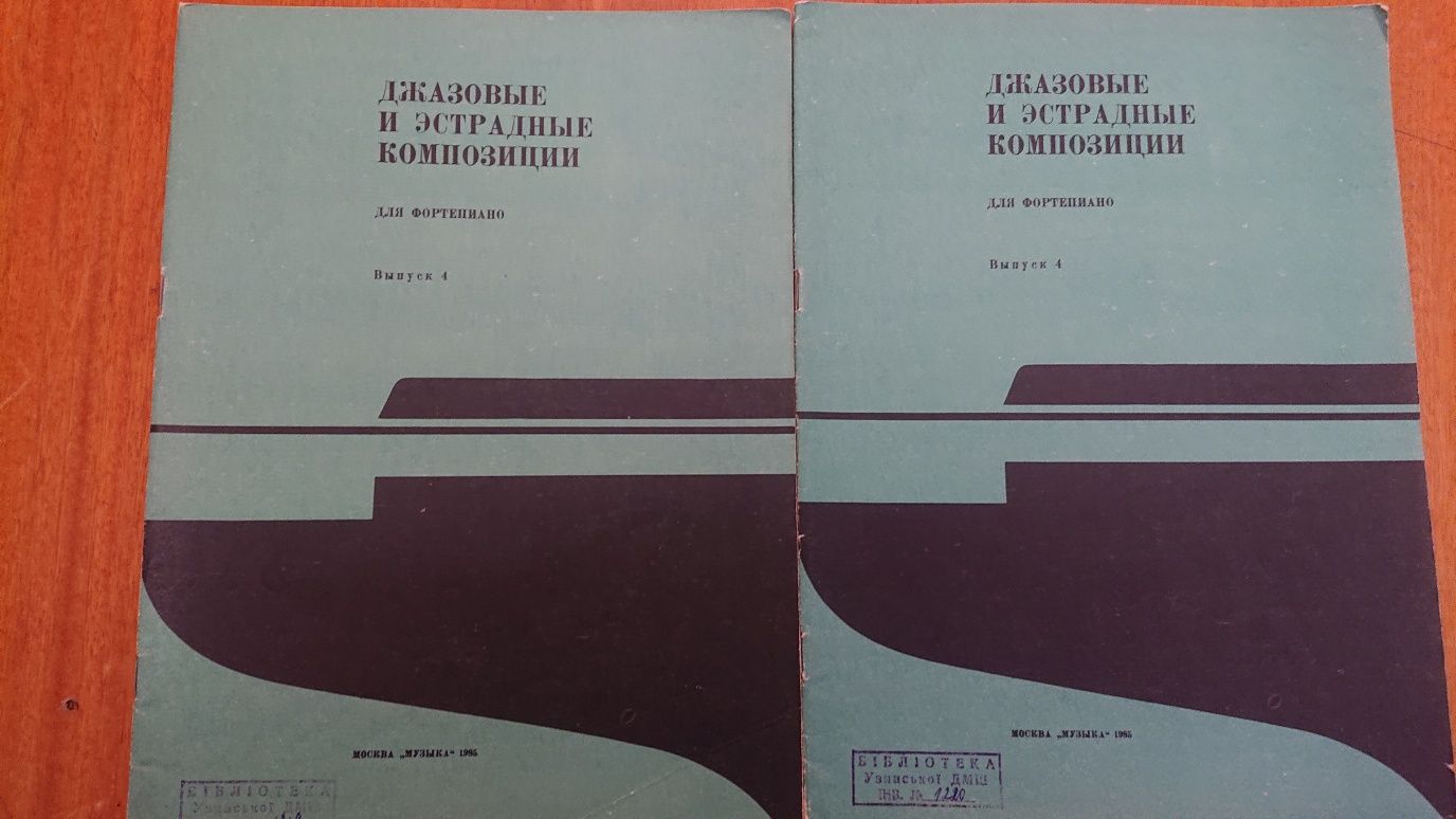 Ноты для Ф-но
Джаз для Ф-но
Джазовые пьесы для Ф-но
Танцевальные
Эстра