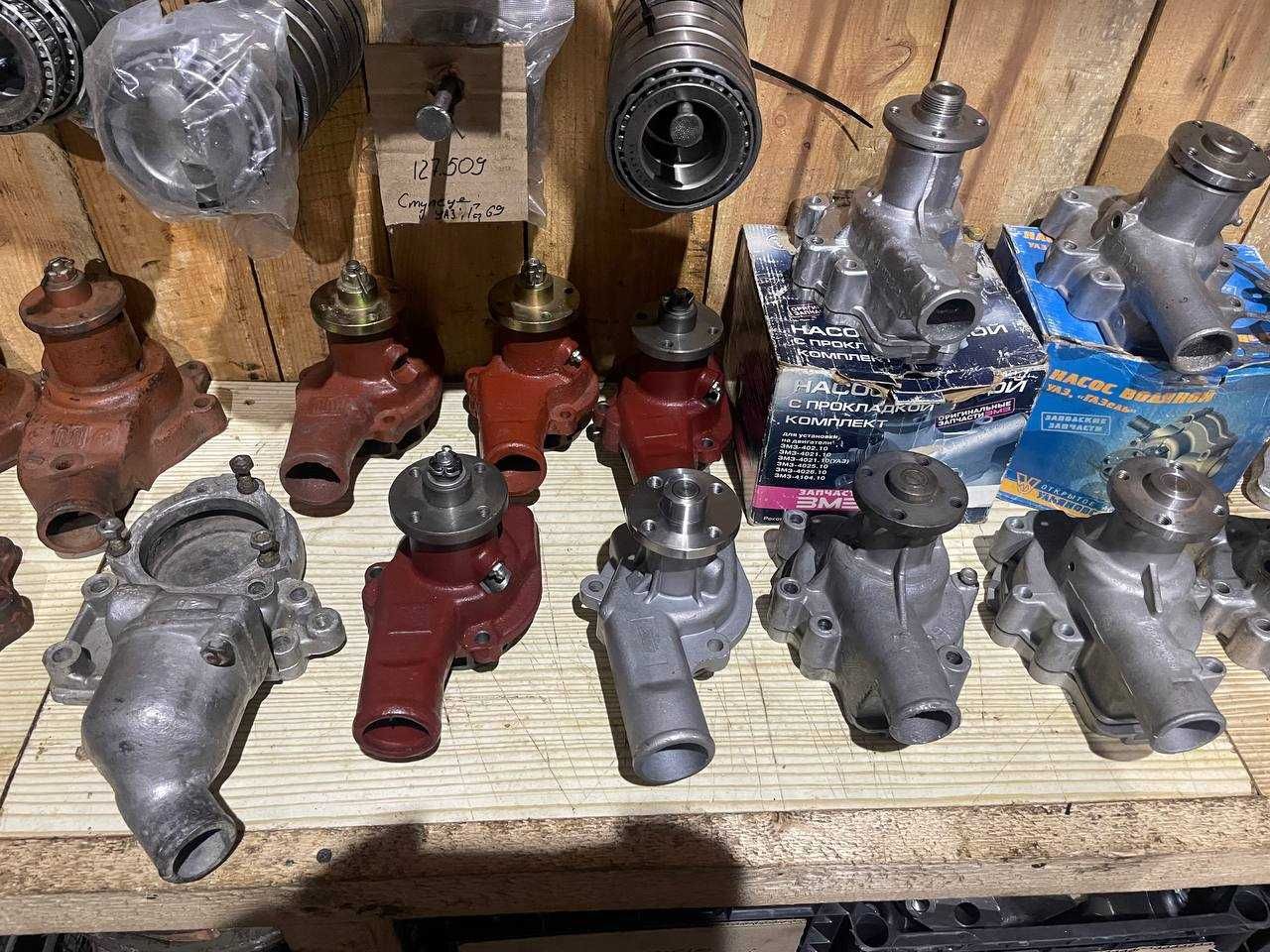 Помпи, патрубки Уаз 452, Уаз 469, Газ 24, Газ 51 Газ 52, Газ 53 Газ 66