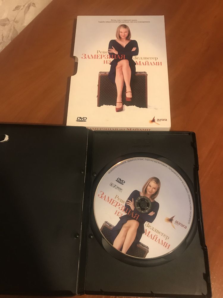 DVD фільм Замерзша з Майамі