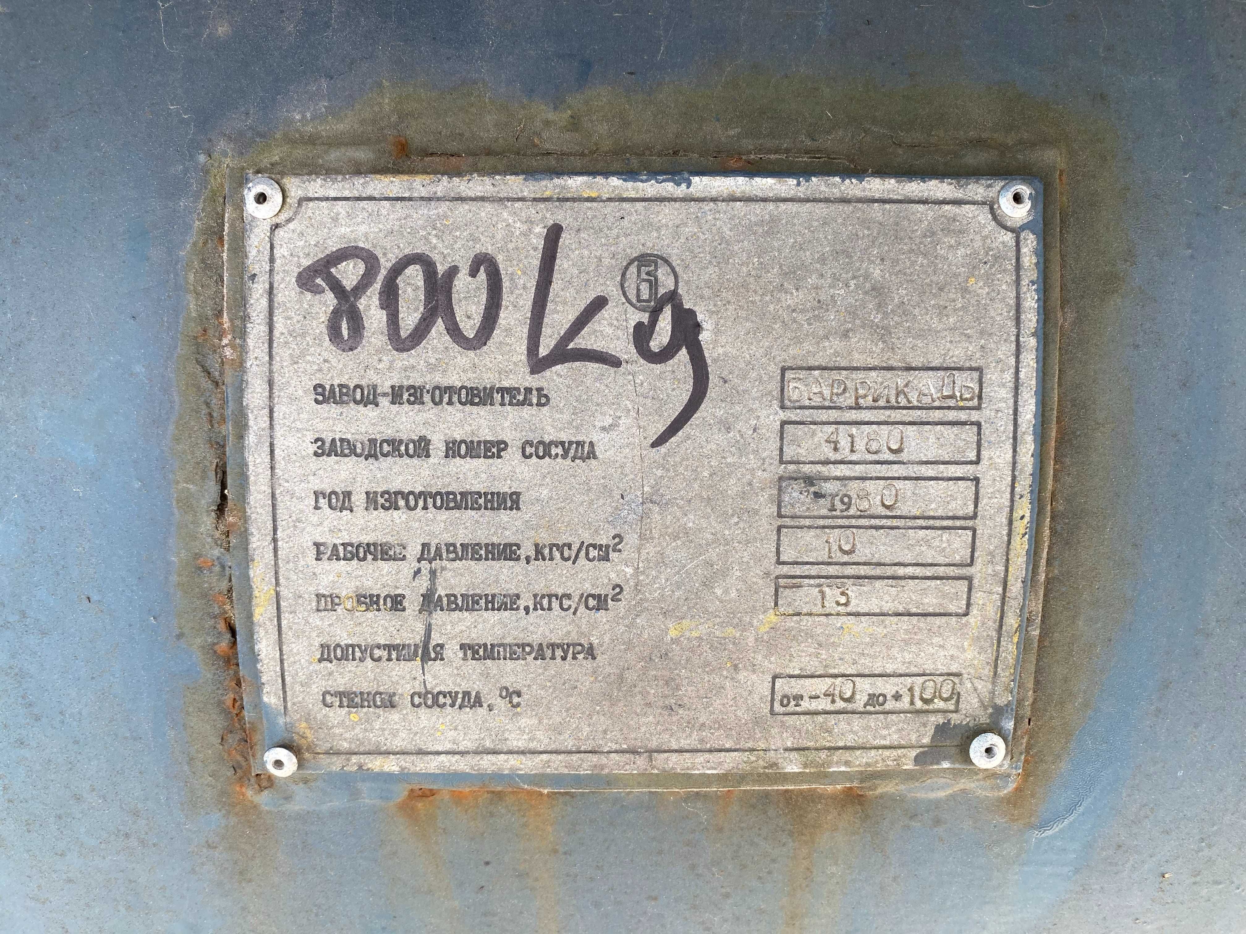 zbiorniki stalowe 2 x 1000l