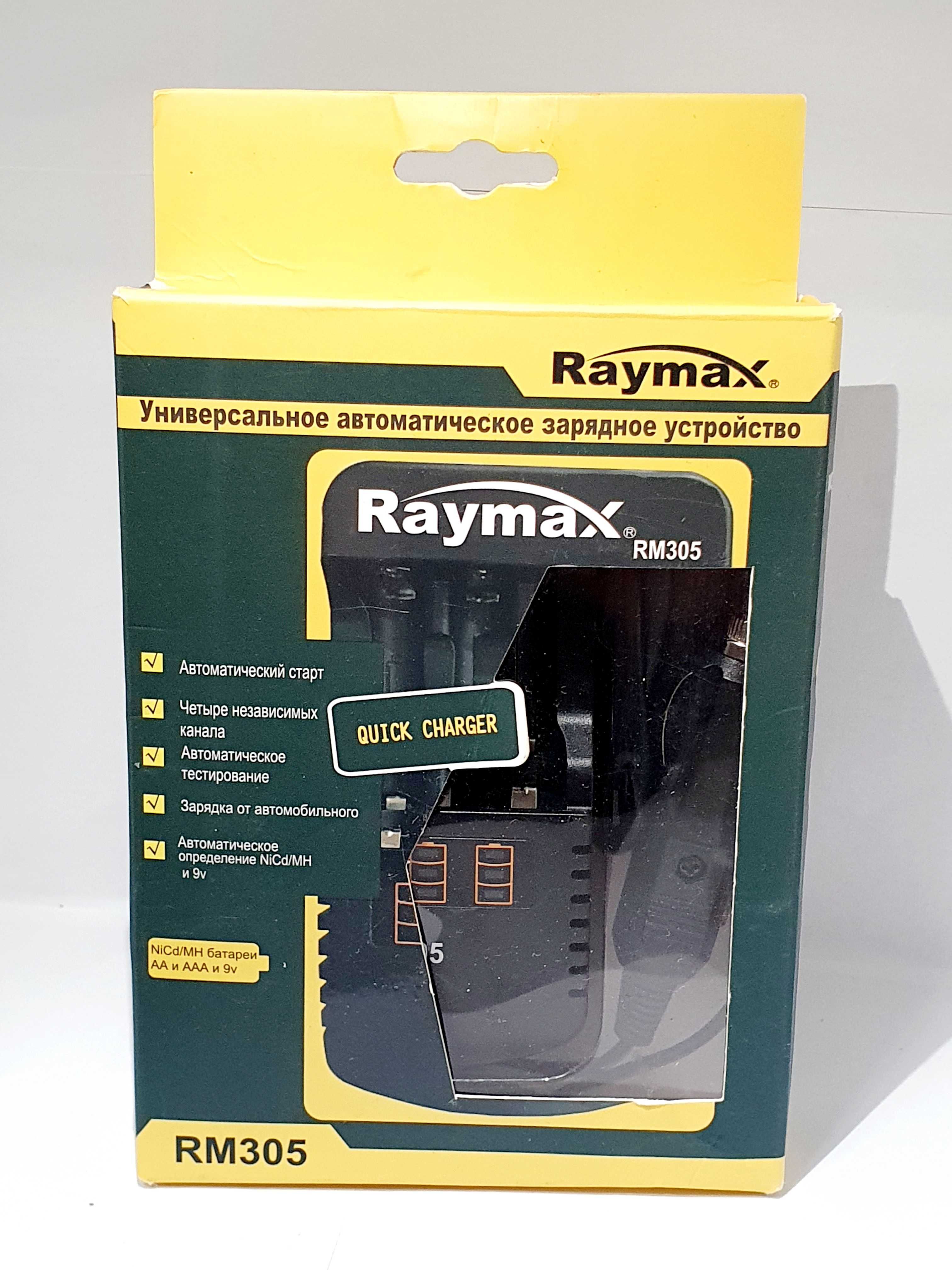 Універсальний зарядний пристрій RAYMAX RM305