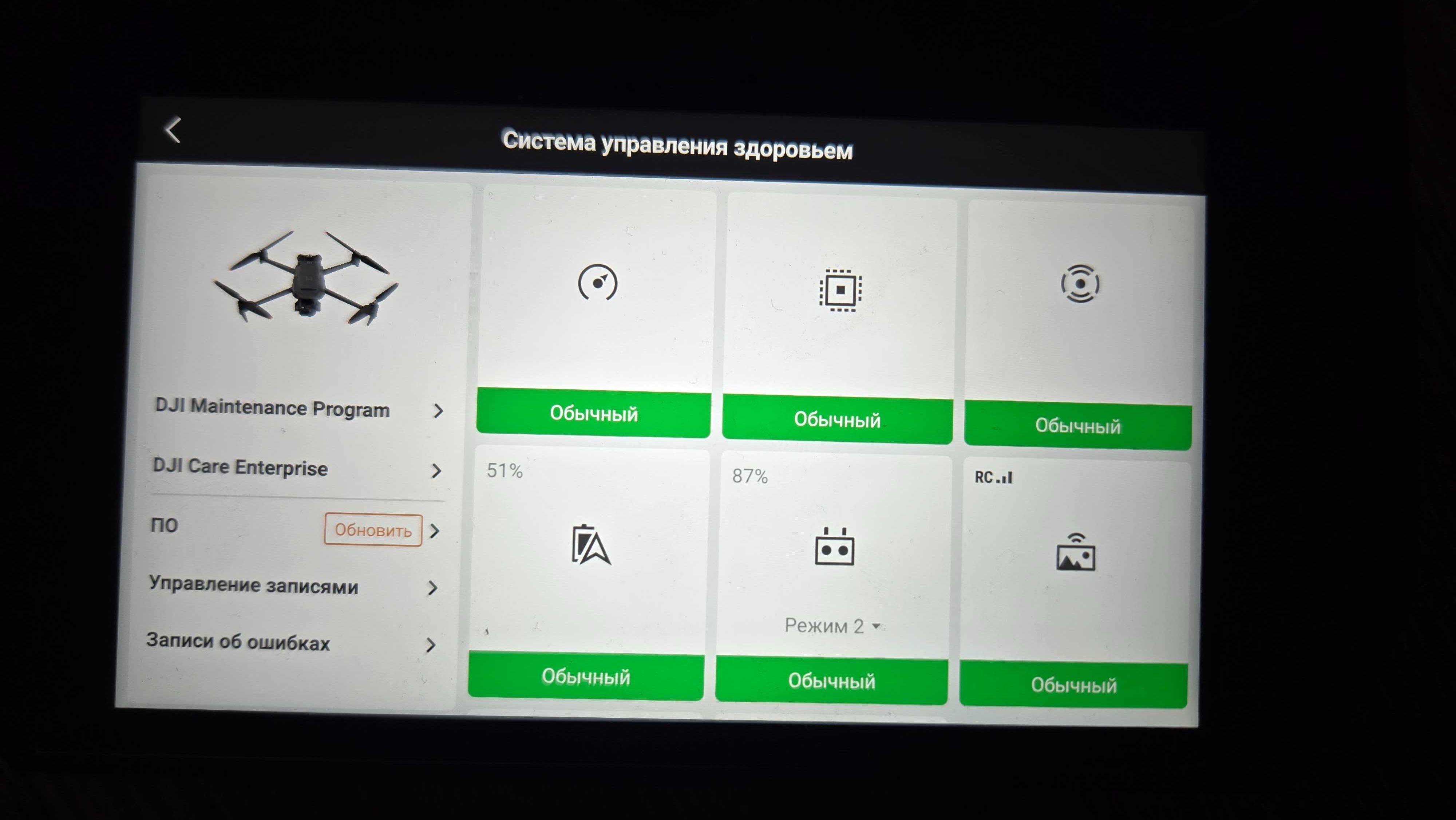 Dji Mavic 3T, без аккаунту, наліт 3 год. 22 хв.