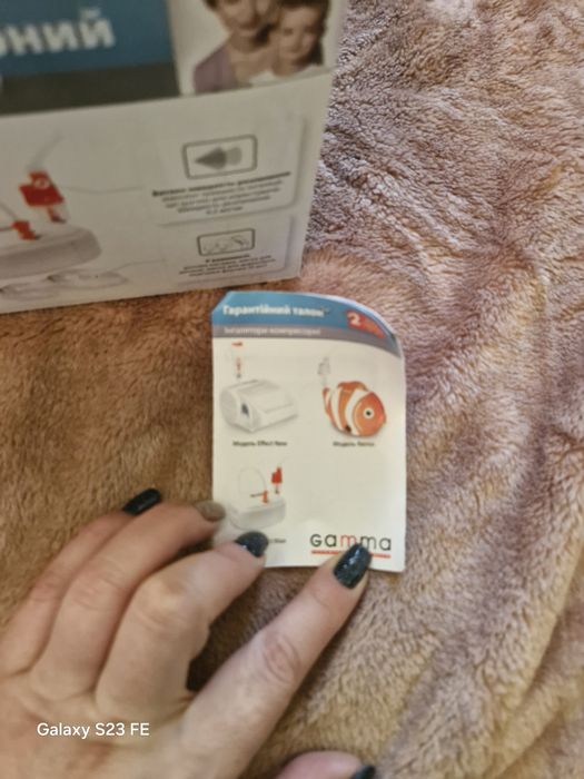 Інгалятор  компресорний Gamma