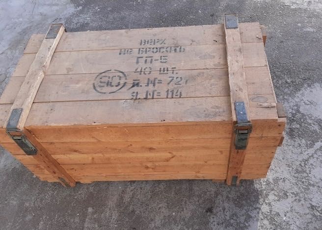 Ящики деревянные от Противогазов гп-5