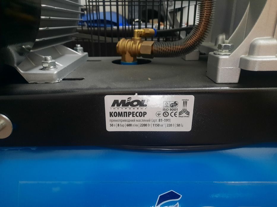 Продам профи компресор Miol 81-191