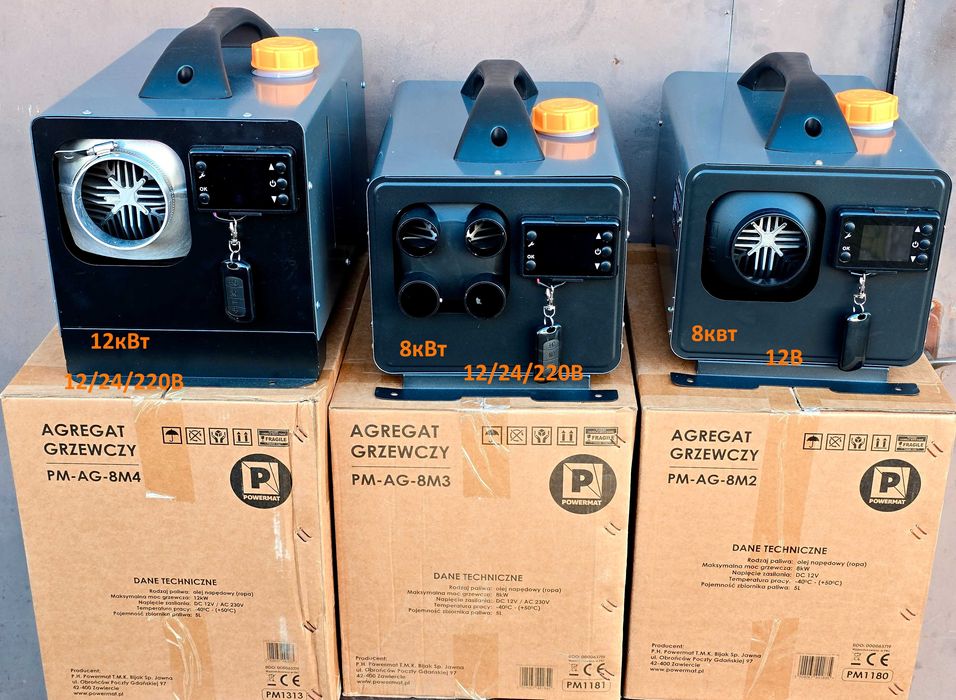 В наявності!Автономний дизельний обігрівач Powermat PM-AG-8M 8-12квт