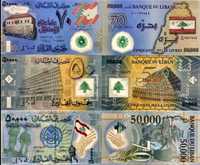 LIBAN 2013,2014,2015-komplet 3 banknotów polimerowych UNC!