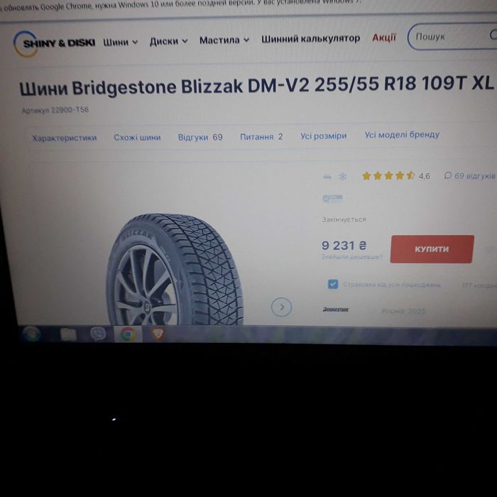 зимняя резина bridgestone blizzak dm v2 225 55 r 18