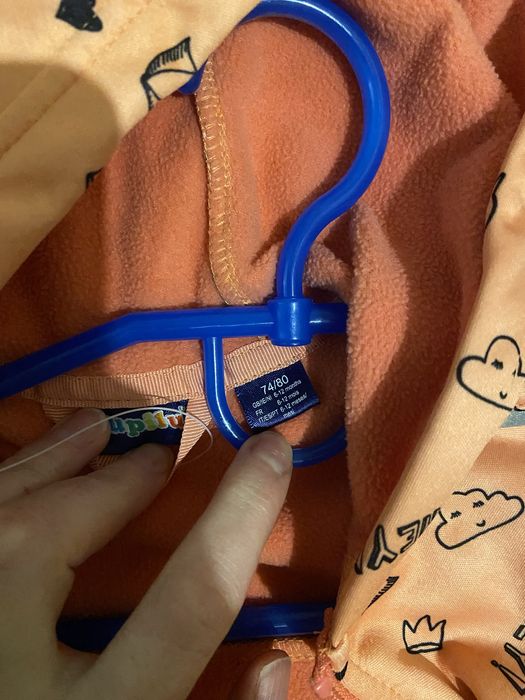 Комбінезон софт шел