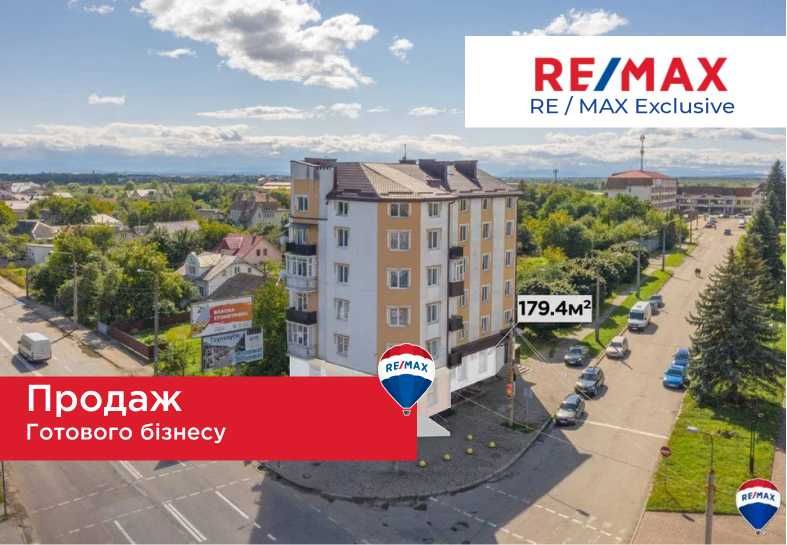 Продаж готового бізнесу