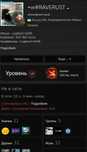 Аккаунт steam сочный